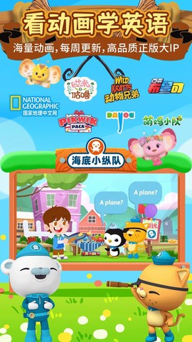 知识课堂截图3