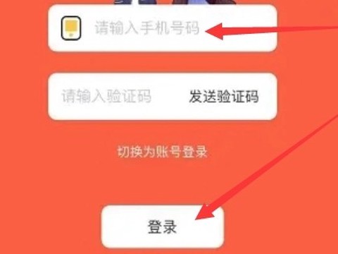 歪歪动漫下载[图8]