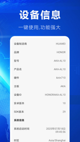 掌中电视免费看截图3