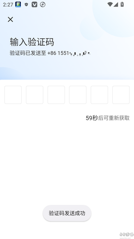 安全专家在线[图5]