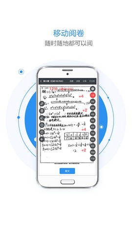 慧学星[图1]