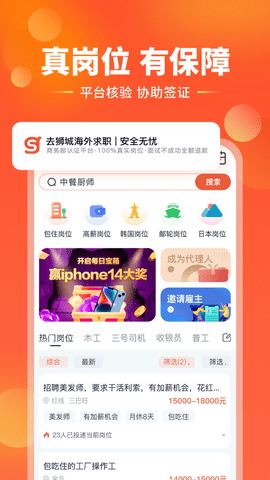 去狮城截图3