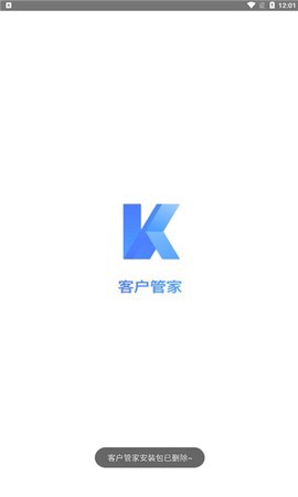 圆通客户管家截图1