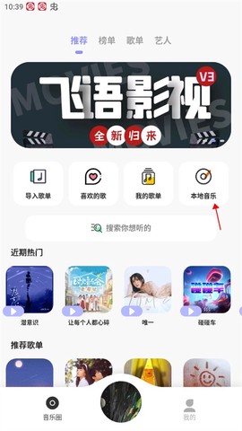 魔音morin[图2]