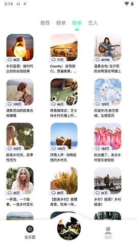 魔音morin[图12]