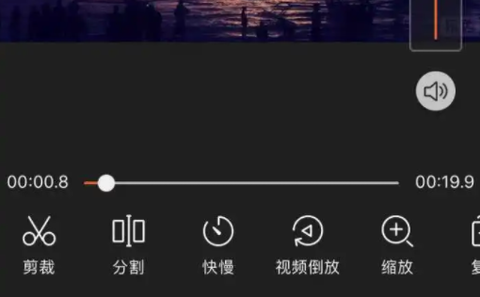 桃花视频编辑截图2