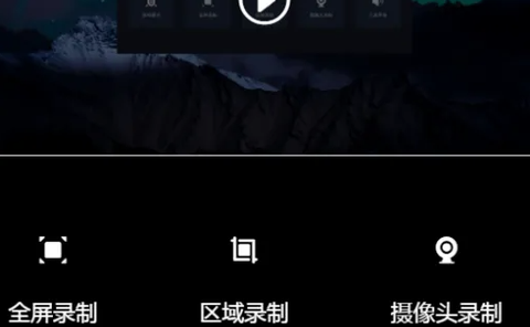 桃花视频编辑截图3