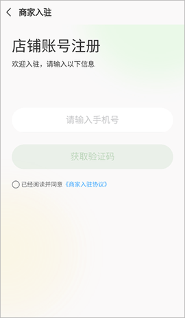 网上农博截图2