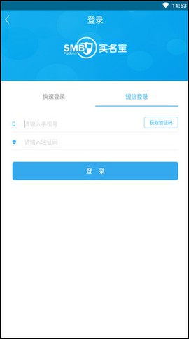 实名宝[图2]