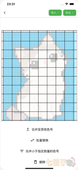 颂拼豆[图1]