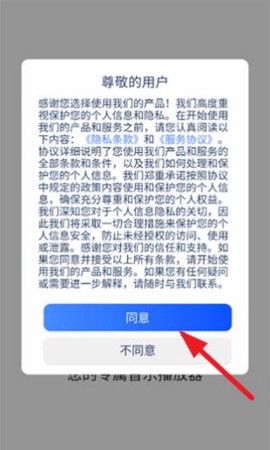千听音乐截图1