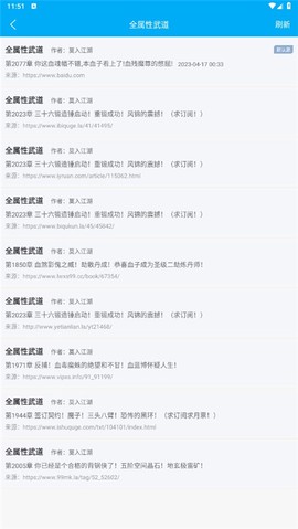 笔趣阁官方版[图4]
