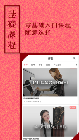 音约吧[图1]