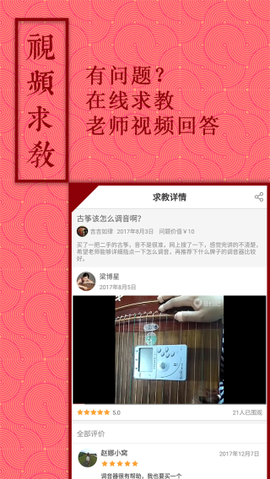 音约吧[图3]