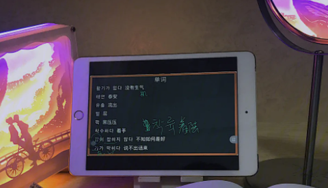 韩语单词[图1]