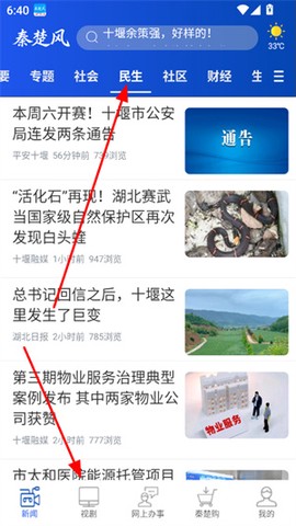 秦楚风[图7]