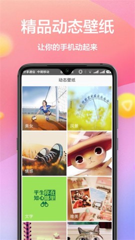 黄油壁纸大全截图3
