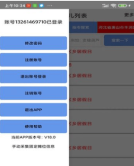 自由买卖[图1]