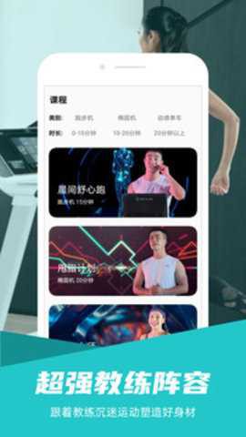 舒华运动[图2]