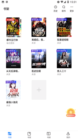 派派小说网截图2