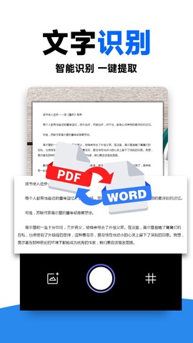 作业对答案截图3