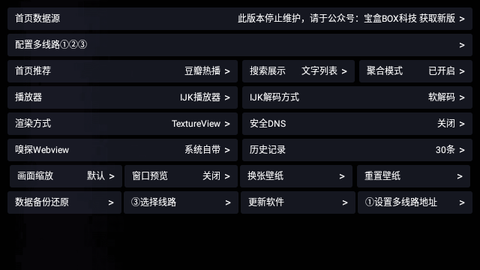 月光宝盒PLUS[图1]