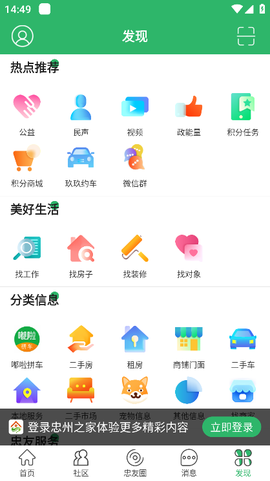忠州之家[图4]