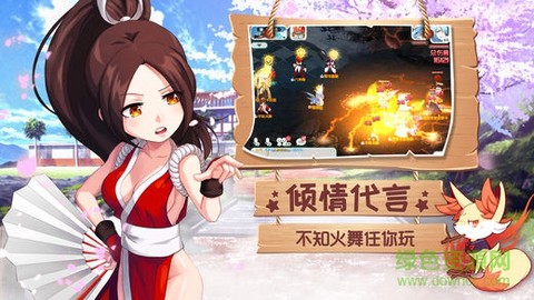 仙境幻想截图1