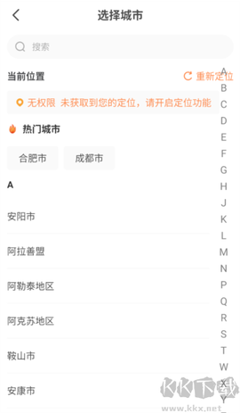 金时房客[图2]