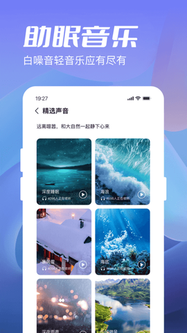 金牛计步宝[图1]