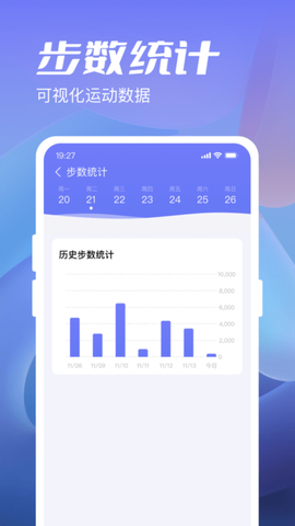 金牛计步宝截图3