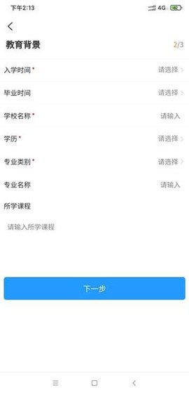 江苏人才网[图4]