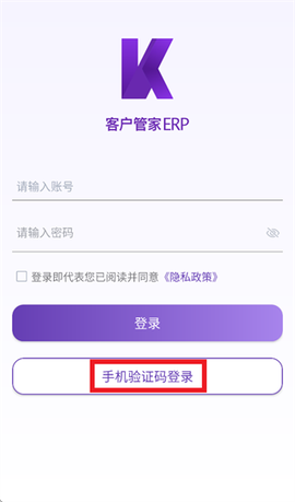 客户管家[图2]