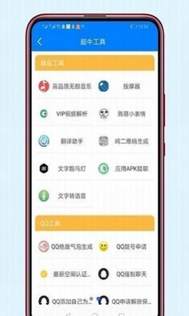 稚初软件库截图2