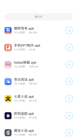 辰念盒子截图2
