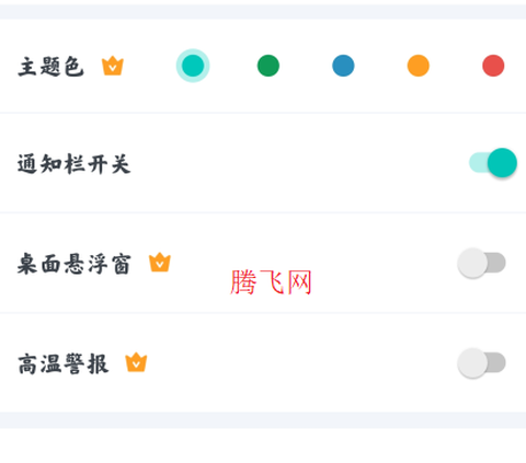 CPU设备信息[图4]