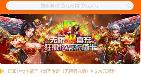 无忧手游盒[图1]
