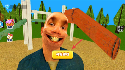 恐怖滑滑梯截图1