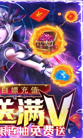 女神竞技场截图2
