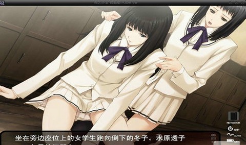壳之少女安装包截图3