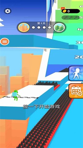 急速冲刺截图3