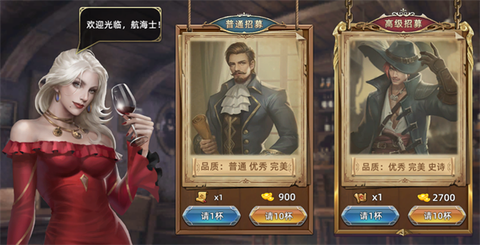 航海纷争[图5]