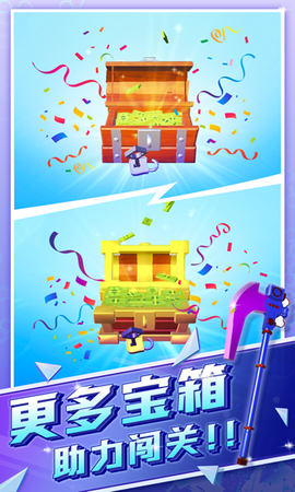 大宝剑经典版[图1]