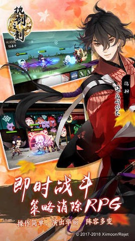 执剑之刻[图1]