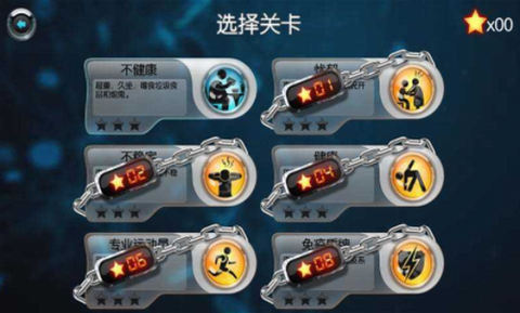 生化公司[图1]