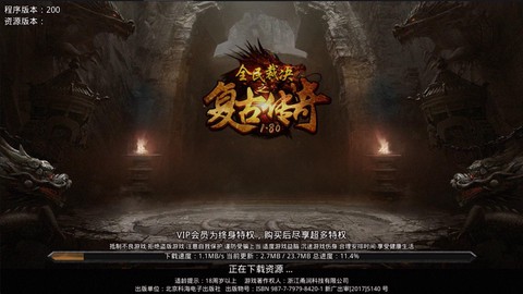 全民裁决截图1