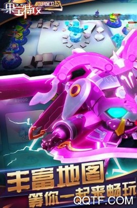 果宝特攻机甲保卫战[图3]