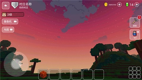 方块世界3D[图1]