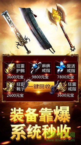 蓝月至尊版截图2
