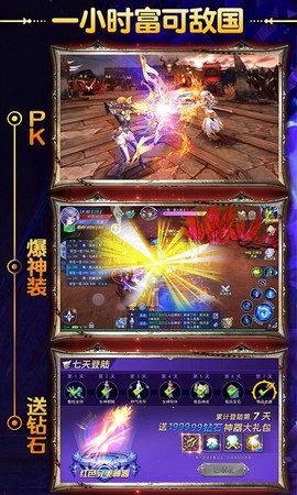 狩游世界：奇迹[图1]